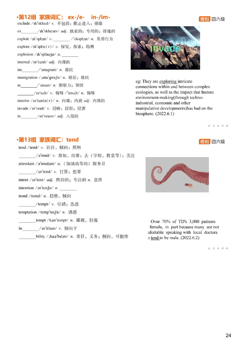 [4.4]--六级词汇4_最新更新，视频都在这_2026，6月六级速转存易和谐_1、2025年6月六级_10.2026六级英语橙啦_{1}--课程_{4}--六级词汇