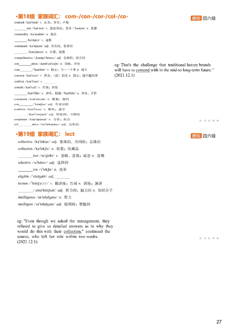 [4.4]--六级词汇4_最新更新，视频都在这_2026，6月六级速转存易和谐_1、2025年6月六级_10.2026六级英语橙啦_{1}--课程_{4}--六级词汇