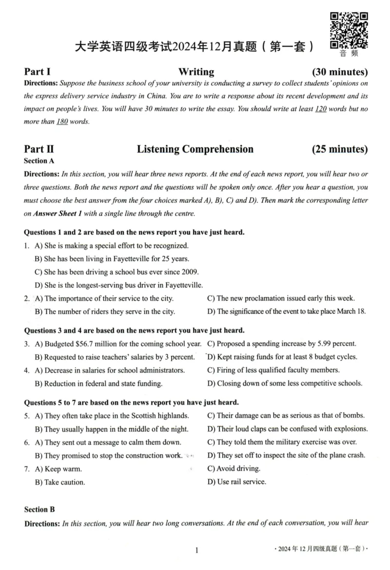 2024.12四级真题全3套(带书签)_02.四六级真题+模拟题（0128）_四级真题+音频+解析(0128)_03.2016&mdash;2025年新题型_2024年12月四级