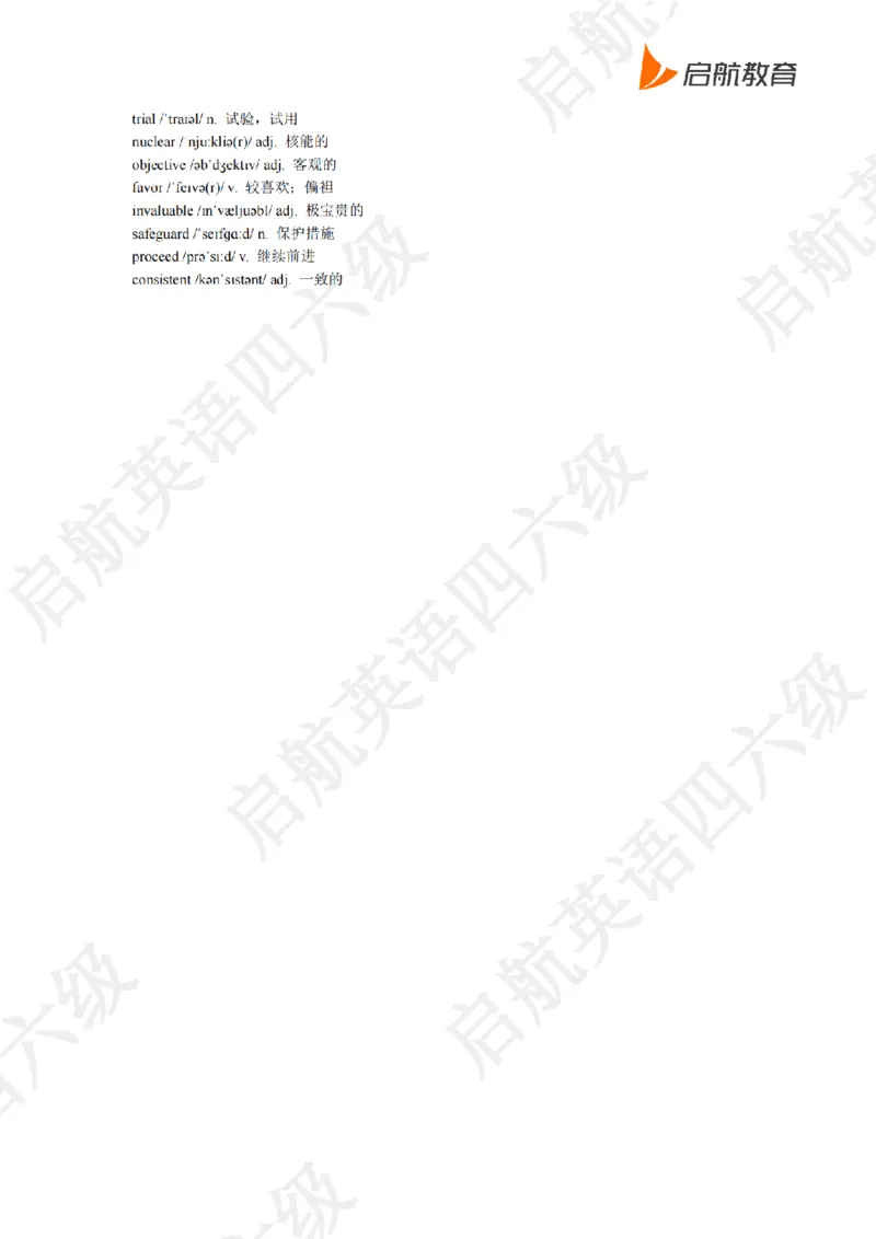 2024.6四级阅读词汇_最新更新，视频都在这_2026、6月四级速转存易和谐_0、2025年12月四级_01.启航四级全程班马天艺_09.2021-2025阅读真题词汇