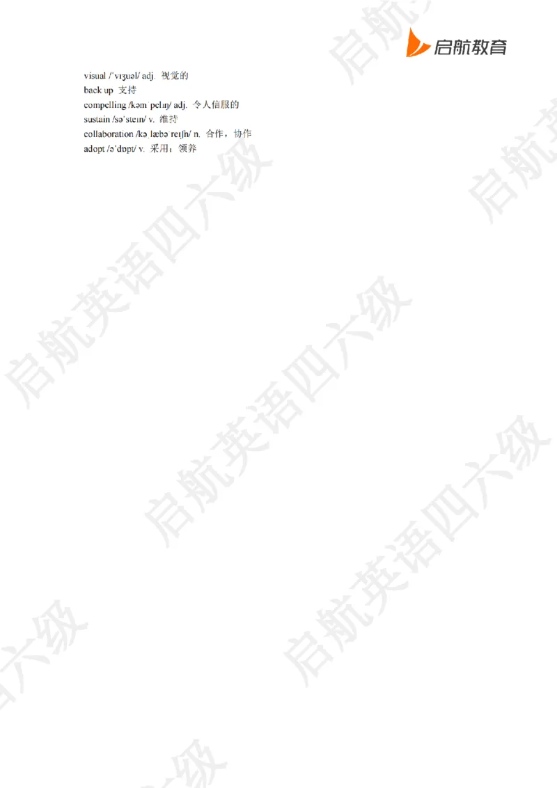 2024.6四级阅读词汇_最新更新，视频都在这_2026、6月四级速转存易和谐_0、2025年12月四级_01.启航四级全程班马天艺_09.2021-2025阅读真题词汇