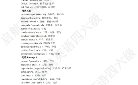 2024.6四级阅读词汇_最新更新，视频都在这_2026、6月四级速转存易和谐_0、2025年12月四级_01.启航四级全程班马天艺_09.2021-2025阅读真题词汇