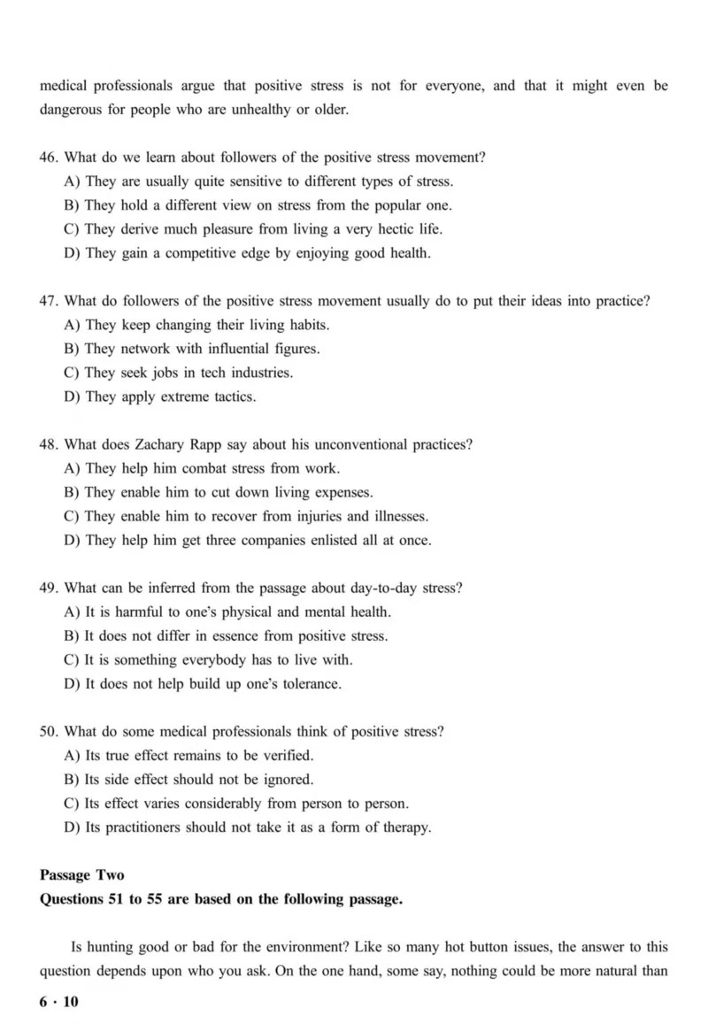 2020.07六级真题全1套(带书签)_02.四六级真题+模拟题（0128）_六级真题+音频+解析(0128)_03.2016&mdash;2025六级新题型_2020年07月六级