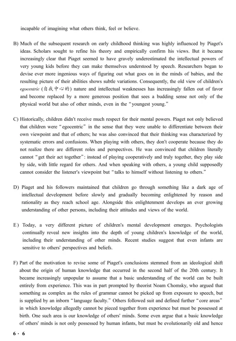 2020.07六级真题全1套(带书签)_02.四六级真题+模拟题（0128）_六级真题+音频+解析(0128)_03.2016&mdash;2025六级新题型_2020年07月六级