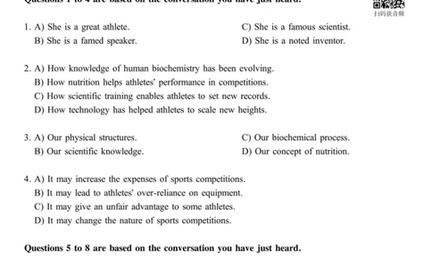 2020.07六级真题全1套(带书签)_02.四六级真题+模拟题（0128）_六级真题+音频+解析(0128)_03.2016&mdash;2025六级新题型_2020年07月六级