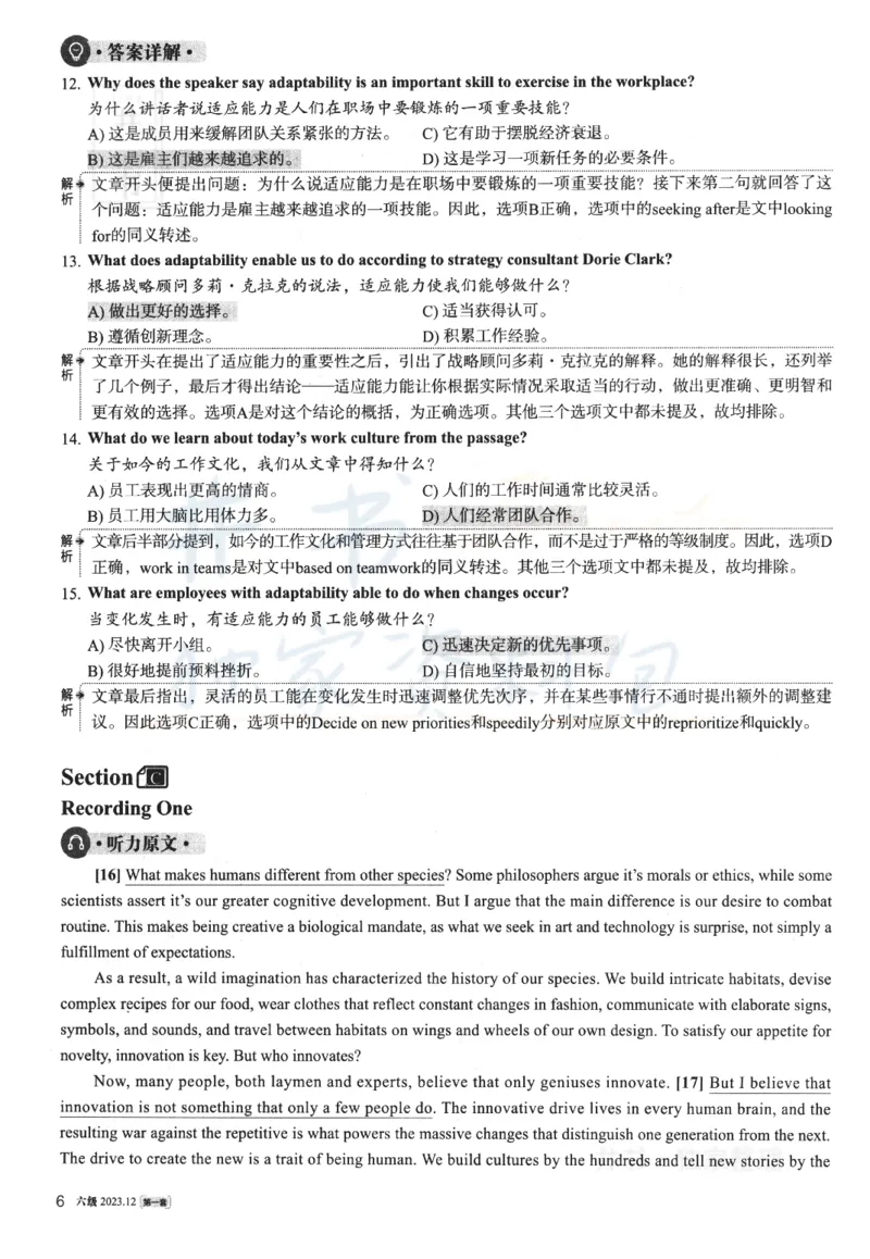 2023.12英语六级解析第1套_最新更新，视频都在这_2026、6月四级速转存易和谐_四六级真题+资料包_六级真题_2023年12月英语六级真题及答案解析（全三套）
