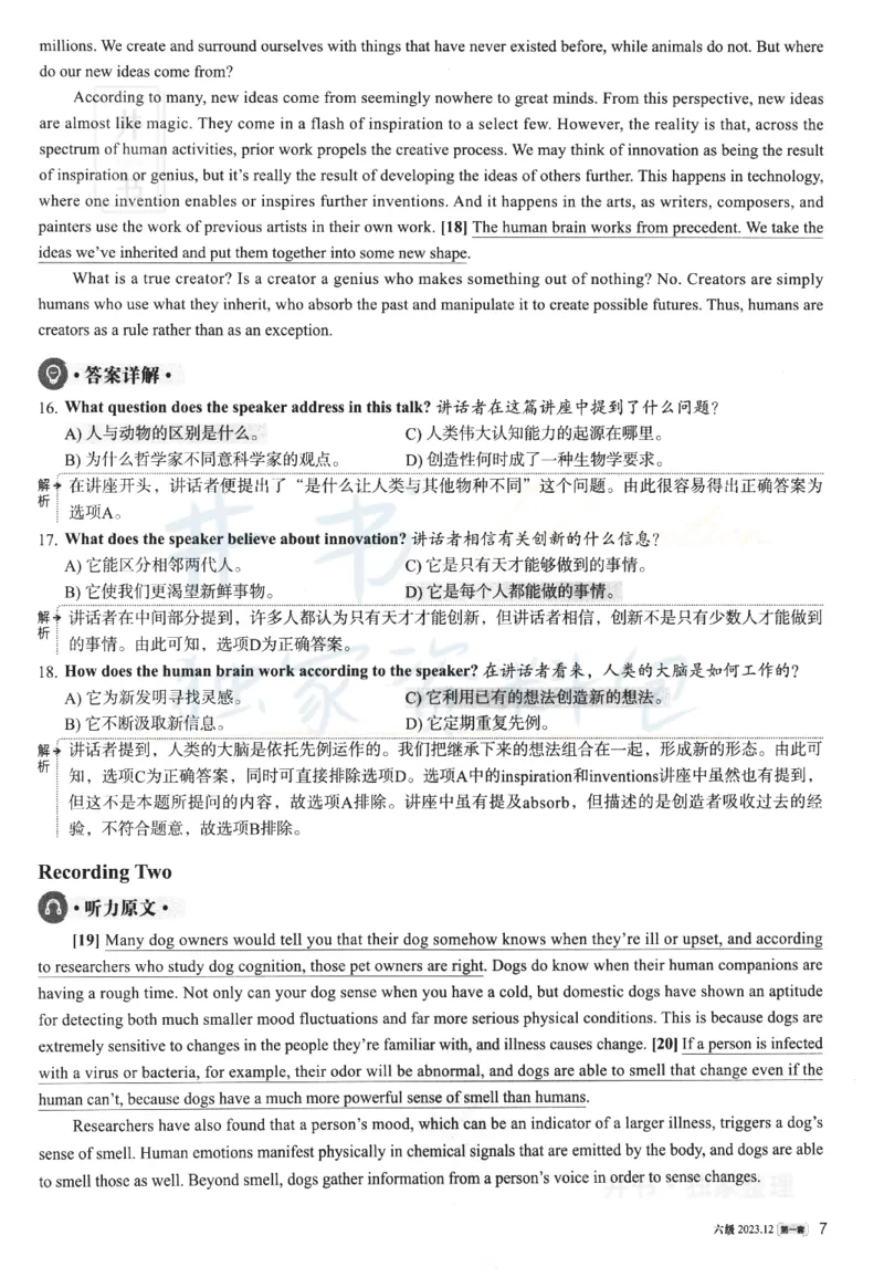 2023.12英语六级解析第1套_最新更新，视频都在这_2026、6月四级速转存易和谐_四六级真题+资料包_六级真题_2023年12月英语六级真题及答案解析（全三套）
