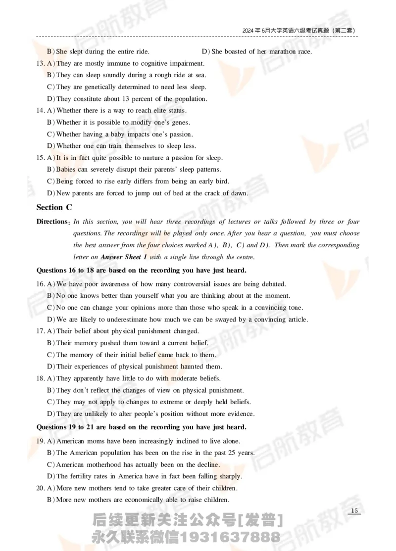 2024年6月六级真题_最新更新，视频都在这_2026，6月六级速转存易和谐_1、2025年6月六级_01.2026六级英语田静_01.电子讲义