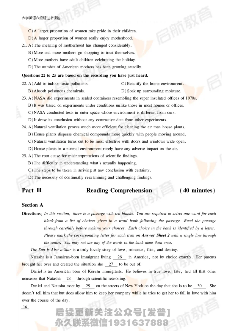 2024年6月六级真题_最新更新，视频都在这_2026，6月六级速转存易和谐_1、2025年6月六级_01.2026六级英语田静_01.电子讲义