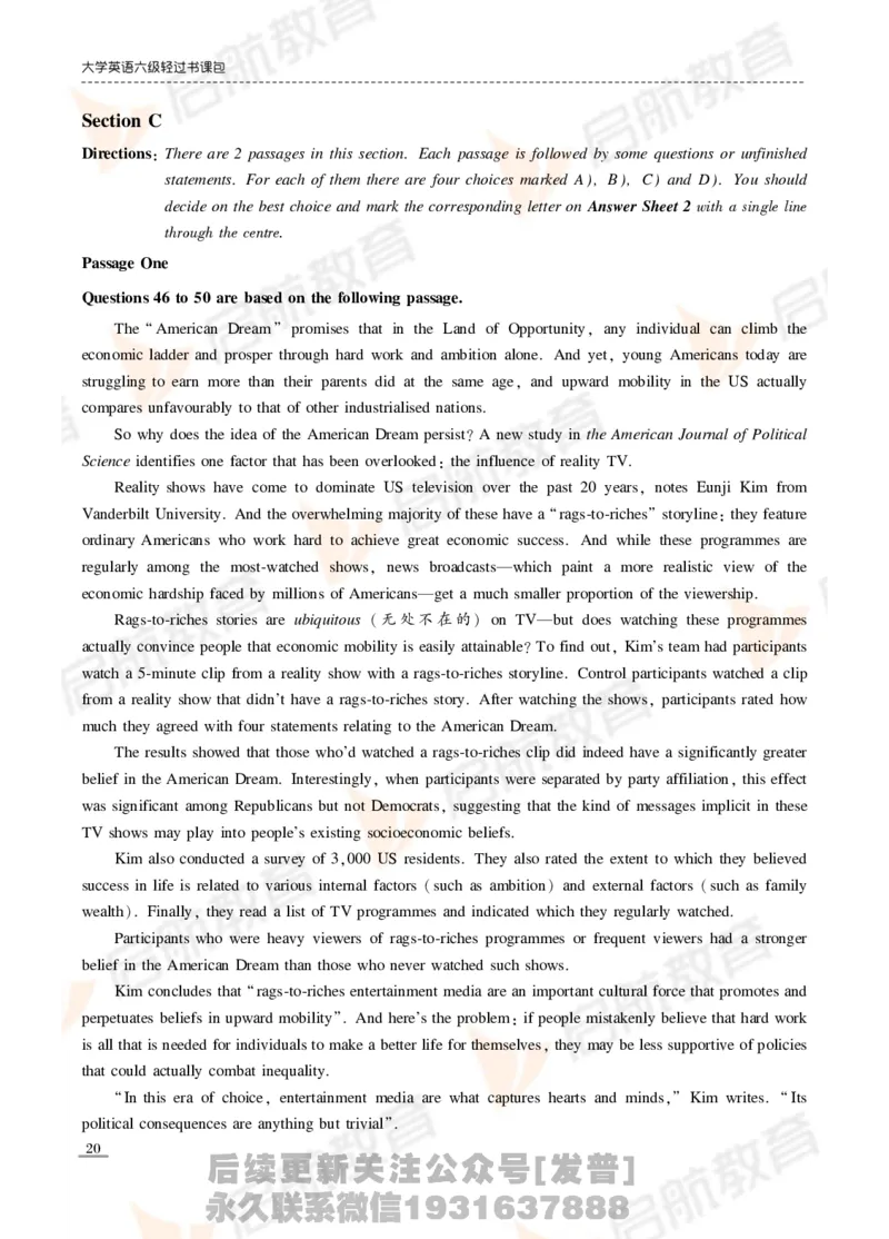 2024年6月六级真题_最新更新，视频都在这_2026，6月六级速转存易和谐_1、2025年6月六级_01.2026六级英语田静_01.电子讲义