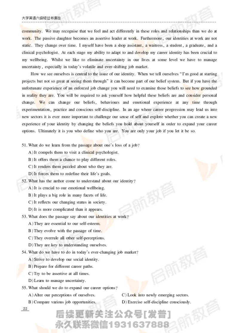 2024年6月六级真题_最新更新，视频都在这_2026，6月六级速转存易和谐_1、2025年6月六级_01.2026六级英语田静_01.电子讲义