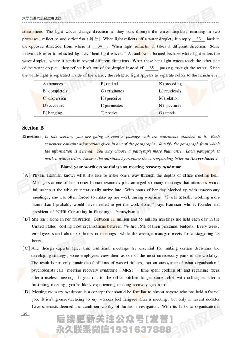 2024年6月六级真题_最新更新，视频都在这_2026，6月六级速转存易和谐_1、2025年6月六级_01.2026六级英语田静_01.电子讲义