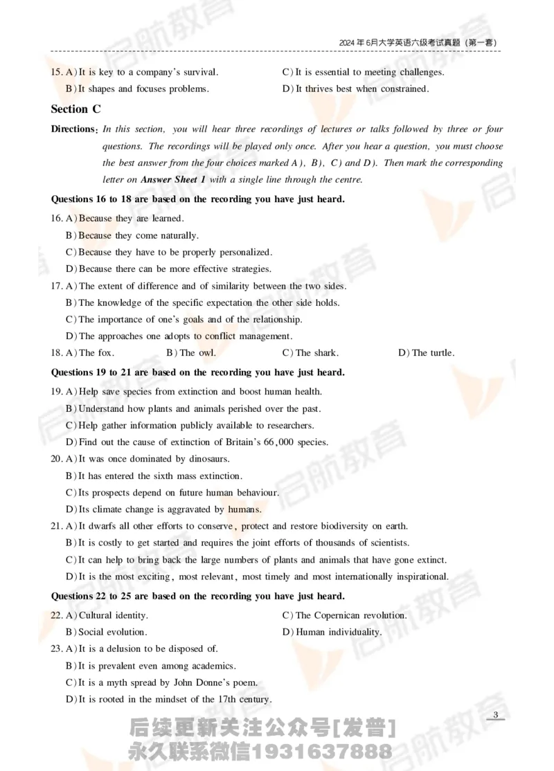 2024年6月六级真题_最新更新，视频都在这_2026，6月六级速转存易和谐_1、2025年6月六级_01.2026六级英语田静_01.电子讲义