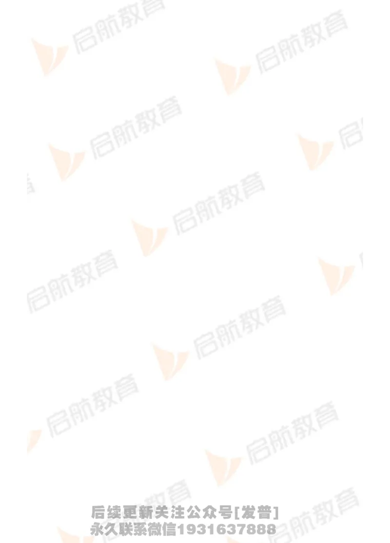 2024年6月六级真题_最新更新，视频都在这_2026，6月六级速转存易和谐_1、2025年6月六级_01.2026六级英语田静_01.电子讲义