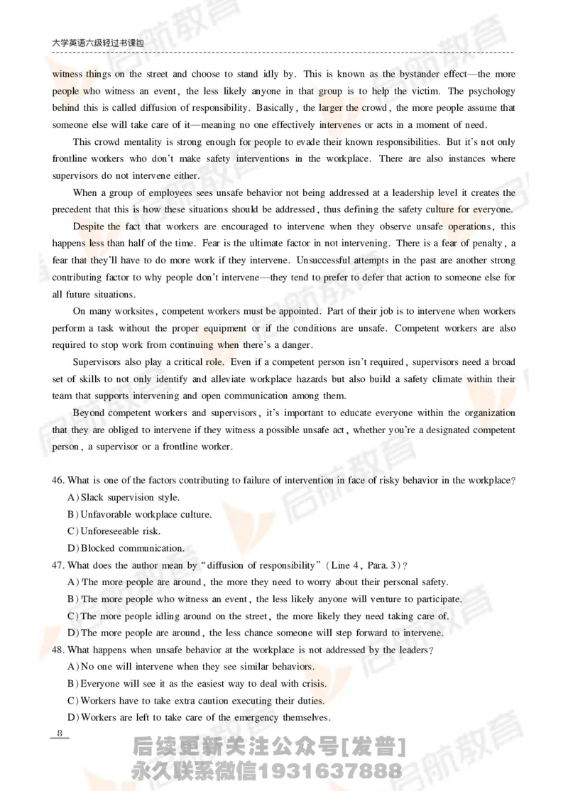 2024年6月六级真题_最新更新，视频都在这_2026，6月六级速转存易和谐_1、2025年6月六级_01.2026六级英语田静_01.电子讲义