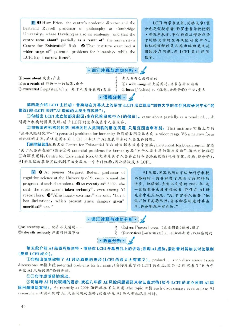 2019.06六级解析全3套(带书签)_02.四六级真题+模拟题（0128）_六级真题+音频+解析(0128)_03.2016&mdash;2025六级新题型_2019年06月六级