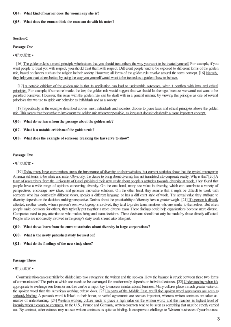 [1.1.9.11]--22年6月四级听力音频（仅一套）_文本_最新更新，视频都在这_2026、6月四级速转存易和谐_1、2025年6月四级_04.2026四级英语新东方_{9}--近五年听力音频+原文