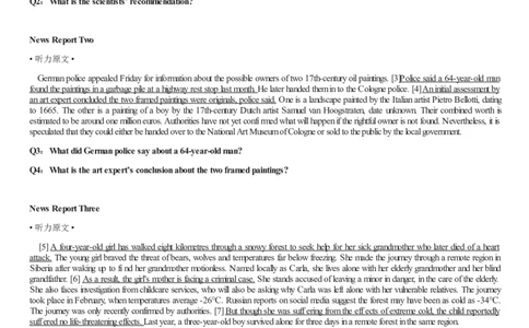 [1.1.9.11]--22年6月四级听力音频（仅一套）_文本_最新更新，视频都在这_2026、6月四级速转存易和谐_1、2025年6月四级_04.2026四级英语新东方_{9}--近五年听力音频+原文