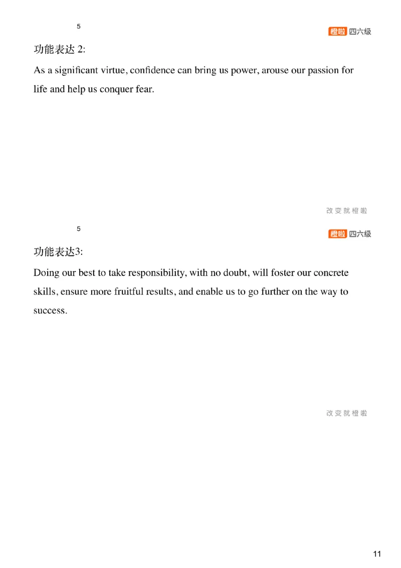 [11.1]--审题+功能句_最新更新，视频都在这_2026，6月六级速转存易和谐_1、2025年6月六级_10.2026六级英语橙啦_{1}--课程_{11}--写作精讲