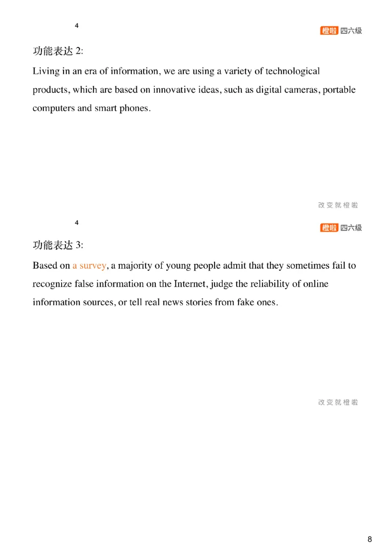 [11.1]--审题+功能句_最新更新，视频都在这_2026，6月六级速转存易和谐_1、2025年6月六级_10.2026六级英语橙啦_{1}--课程_{11}--写作精讲