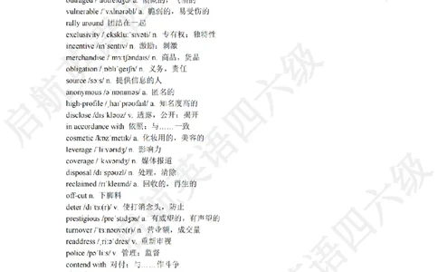 2021.12六级阅读词汇_最新更新，视频都在这_2026，6月六级速转存易和谐_0、2025年12月六级_01.启航六级全程班马天艺_09.2021-2025阅读真题词汇