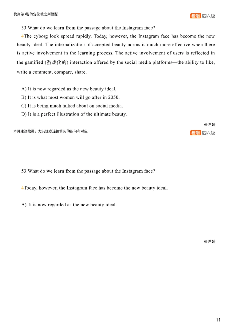 [25.3]--六级阅读模考解析24年12月第一套仔细阅读2_最新更新，视频都在这_2026，6月六级速转存易和谐_1、2025年6月六级_10.2026六级英语橙啦_{1}--课程_{25}--六级6月7日模考解析