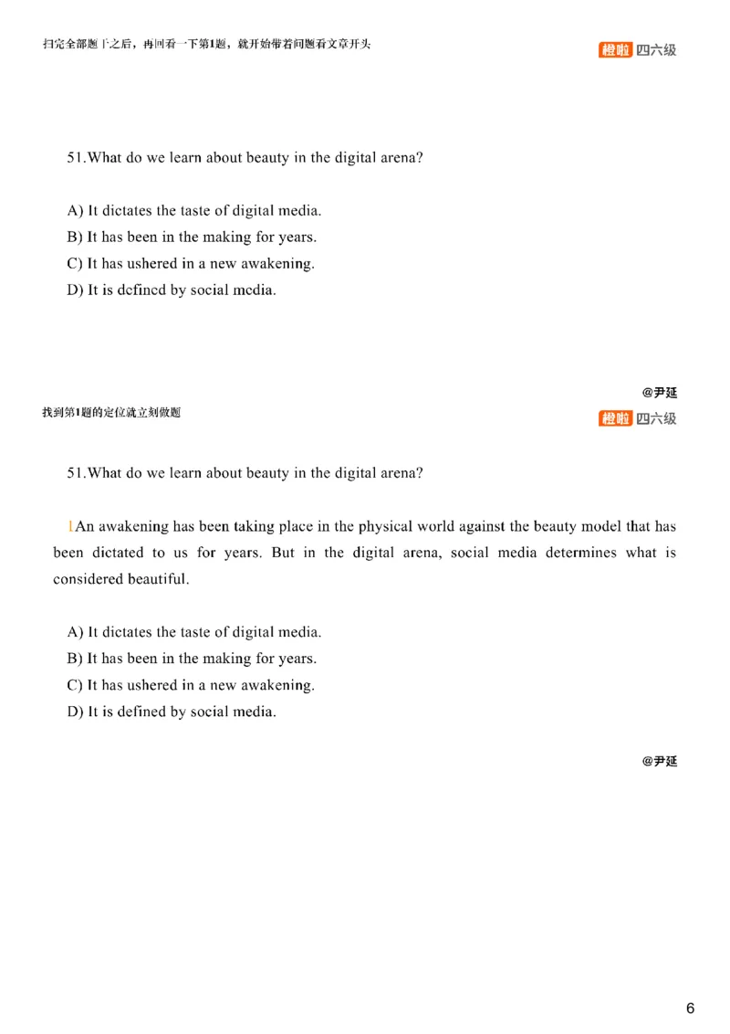 [25.3]--六级阅读模考解析24年12月第一套仔细阅读2_最新更新，视频都在这_2026，6月六级速转存易和谐_1、2025年6月六级_10.2026六级英语橙啦_{1}--课程_{25}--六级6月7日模考解析