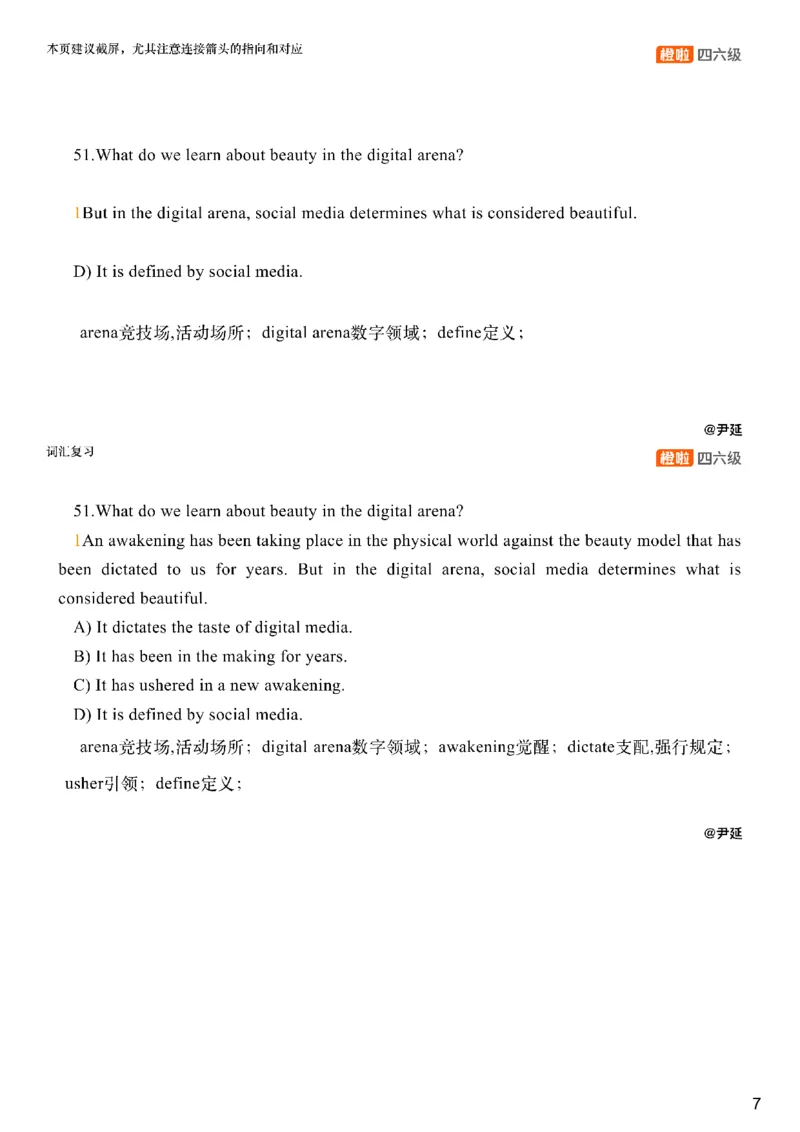 [25.3]--六级阅读模考解析24年12月第一套仔细阅读2_最新更新，视频都在这_2026，6月六级速转存易和谐_1、2025年6月六级_10.2026六级英语橙啦_{1}--课程_{25}--六级6月7日模考解析