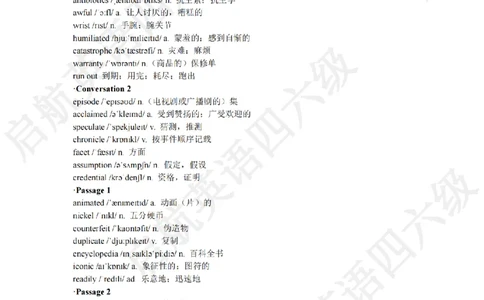 2021.12六级听力词汇_最新更新，视频都在这_2026，6月六级速转存易和谐_0、2025年12月六级_01.启航六级全程班马天艺_08.2021-2025听力真题词汇