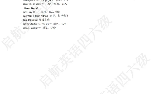 2021.12六级听力词汇_最新更新，视频都在这_2026，6月六级速转存易和谐_0、2025年12月六级_01.启航六级全程班马天艺_08.2021-2025听力真题词汇