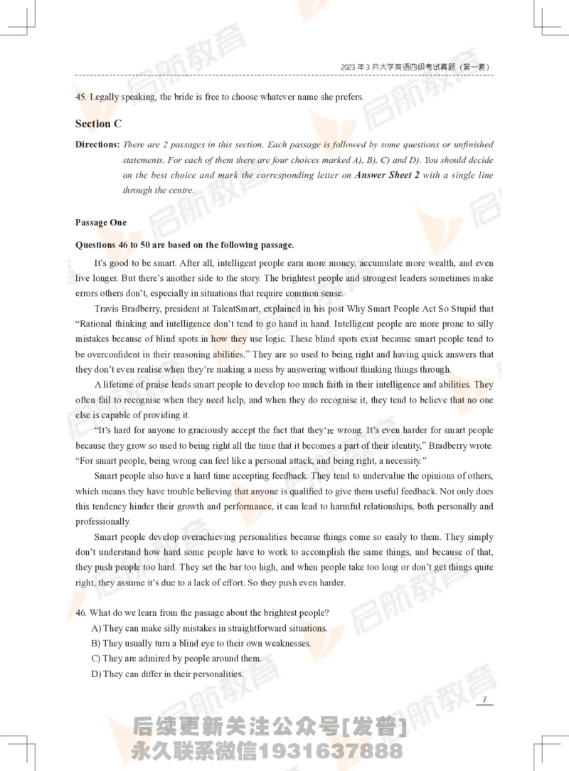 2023年3月四级真题_最新更新，视频都在这_2026、6月四级速转存易和谐_1、2025年6月四级_01.2026四级英语田静爱启航_01.电子讲义