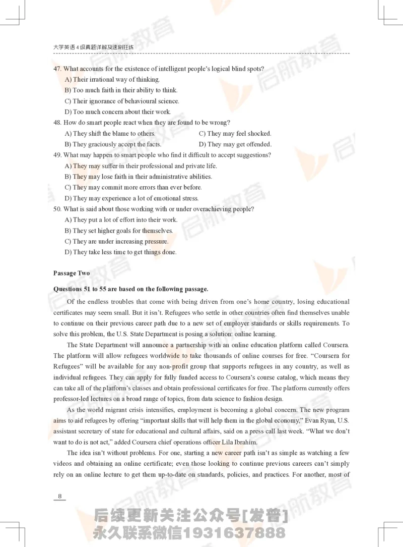 2023年3月四级真题_最新更新，视频都在这_2026、6月四级速转存易和谐_1、2025年6月四级_01.2026四级英语田静爱启航_01.电子讲义