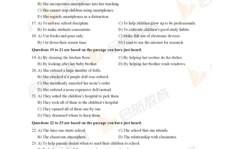 2023年3月四级真题_最新更新，视频都在这_2026、6月四级速转存易和谐_1、2025年6月四级_01.2026四级英语田静爱启航_01.电子讲义