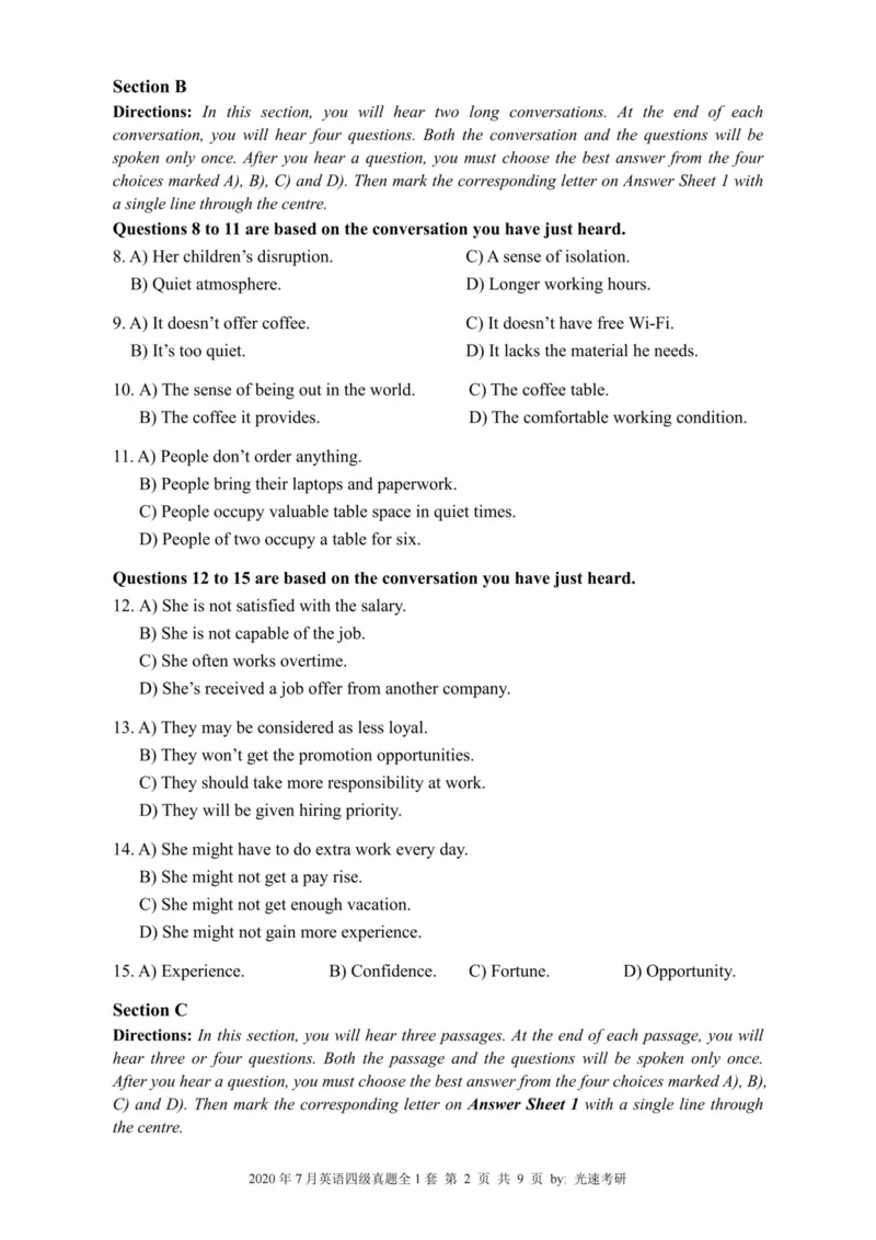 2020.07四级真题全1套(带书签)_02.四六级真题+模拟题（0128）_四级真题+音频+解析(0128)_03.2016&mdash;2025年新题型_2020年07月四级