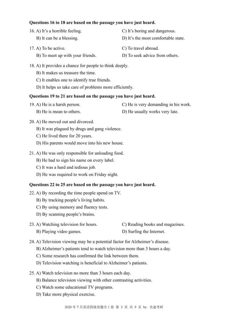 2020.07四级真题全1套(带书签)_02.四六级真题+模拟题（0128）_四级真题+音频+解析(0128)_03.2016&mdash;2025年新题型_2020年07月四级