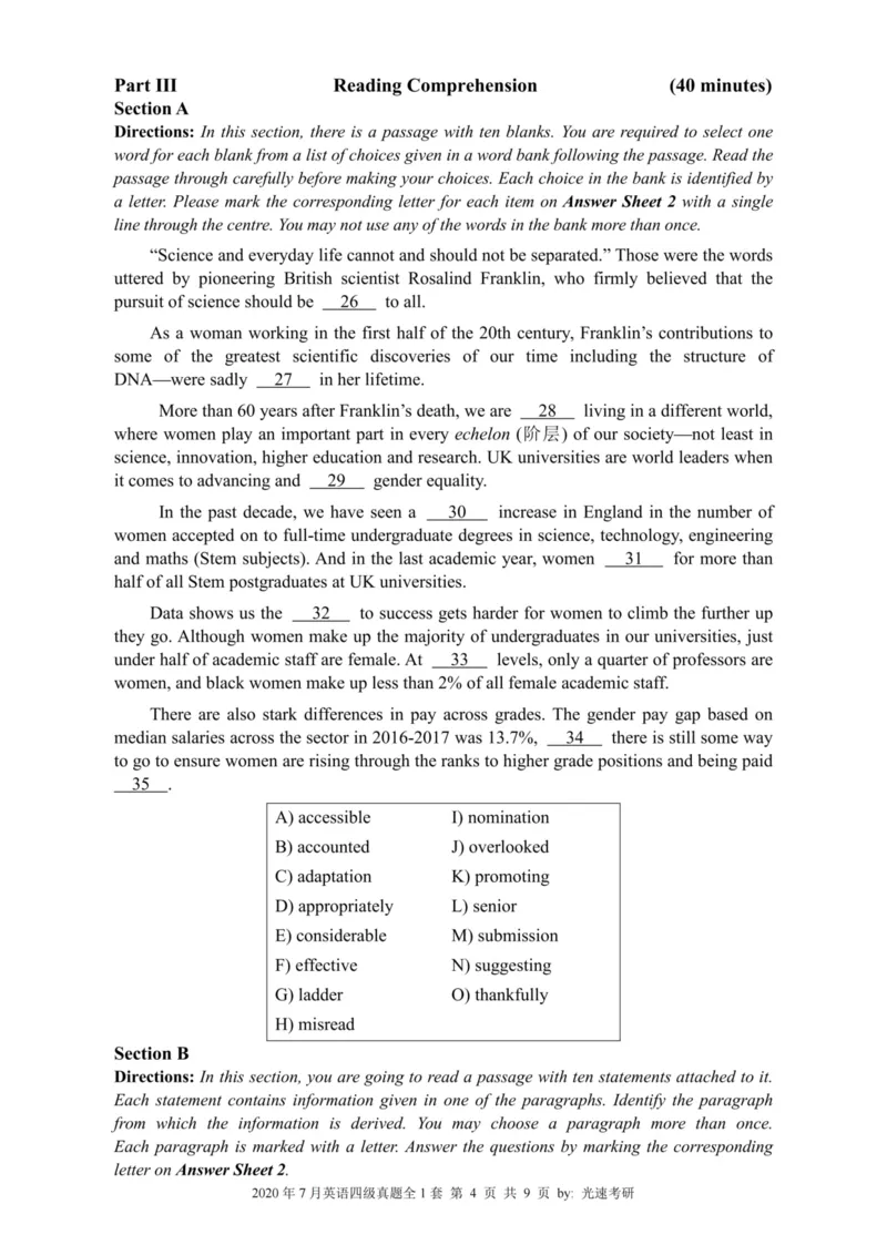 2020.07四级真题全1套(带书签)_02.四六级真题+模拟题（0128）_四级真题+音频+解析(0128)_03.2016&mdash;2025年新题型_2020年07月四级