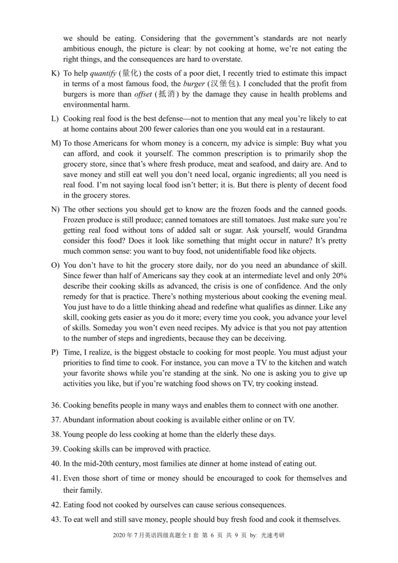 2020.07四级真题全1套(带书签)_02.四六级真题+模拟题（0128）_四级真题+音频+解析(0128)_03.2016&mdash;2025年新题型_2020年07月四级