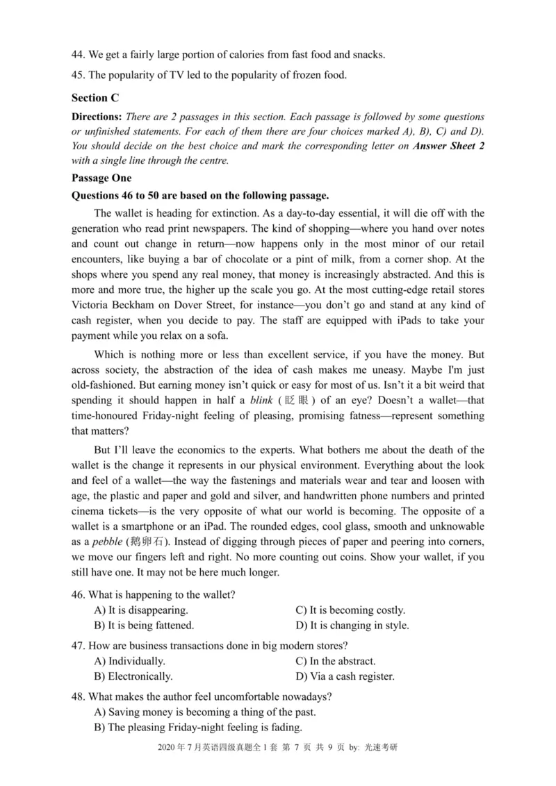 2020.07四级真题全1套(带书签)_02.四六级真题+模拟题（0128）_四级真题+音频+解析(0128)_03.2016&mdash;2025年新题型_2020年07月四级