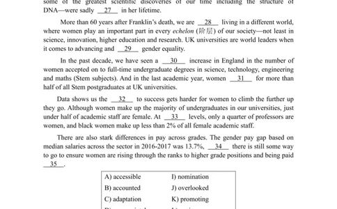 2020.07四级真题全1套(带书签)_02.四六级真题+模拟题（0128）_四级真题+音频+解析(0128)_03.2016&mdash;2025年新题型_2020年07月四级