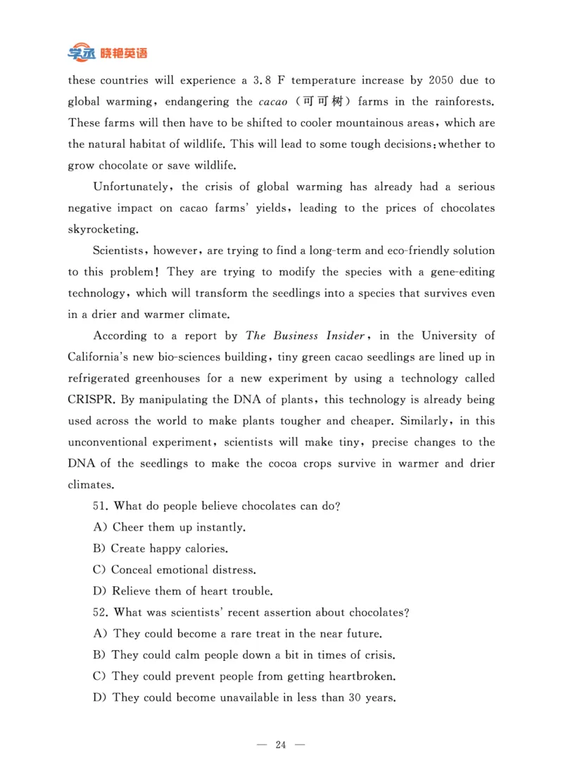 四级急救班讲义（写作_翻译_阅读)2025版_最新更新，视频都在这_2026、6月四级速转存易和谐_1、2025年6月四级_12.2026四级英语刘晓燕-保命班_25年6月刘晓燕英语四级保命班