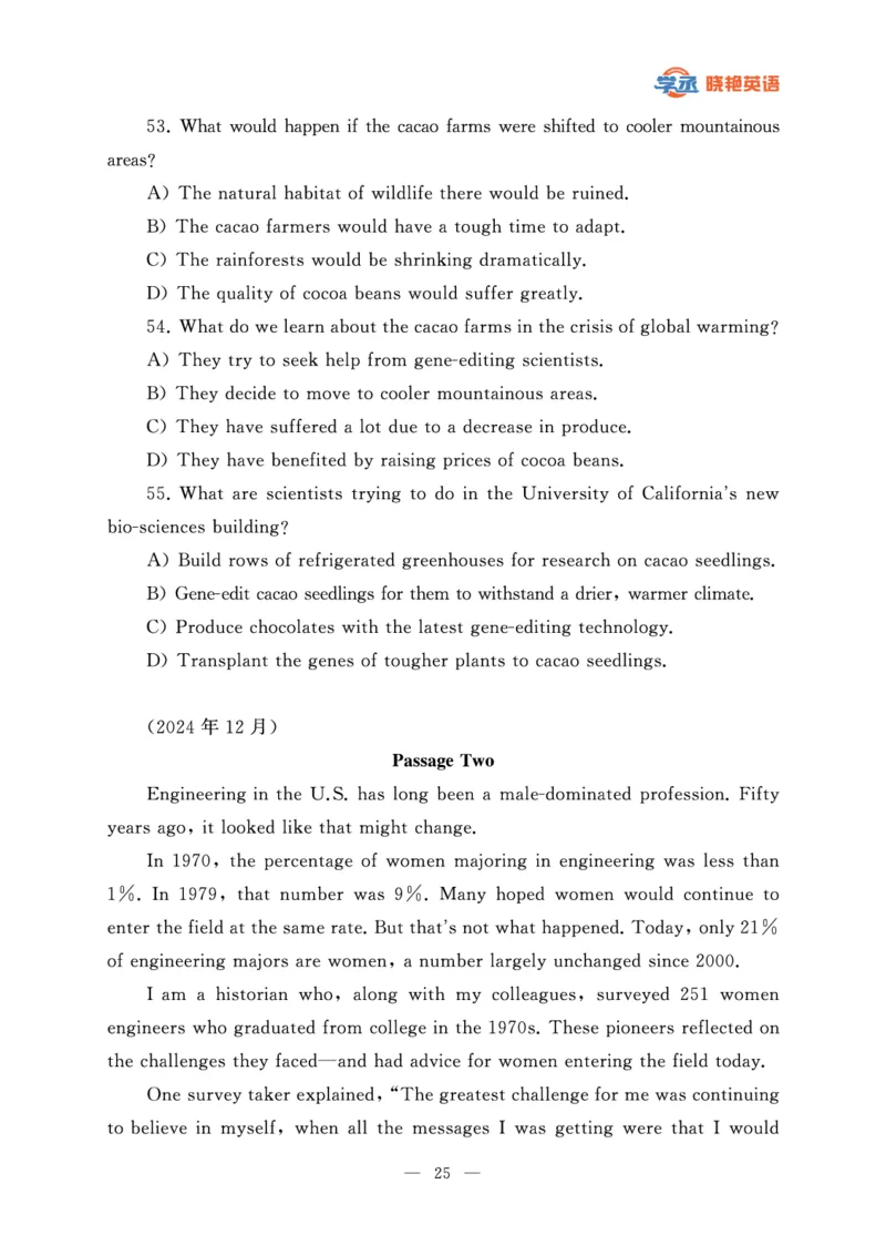 四级急救班讲义（写作_翻译_阅读)2025版_最新更新，视频都在这_2026、6月四级速转存易和谐_1、2025年6月四级_12.2026四级英语刘晓燕-保命班_25年6月刘晓燕英语四级保命班