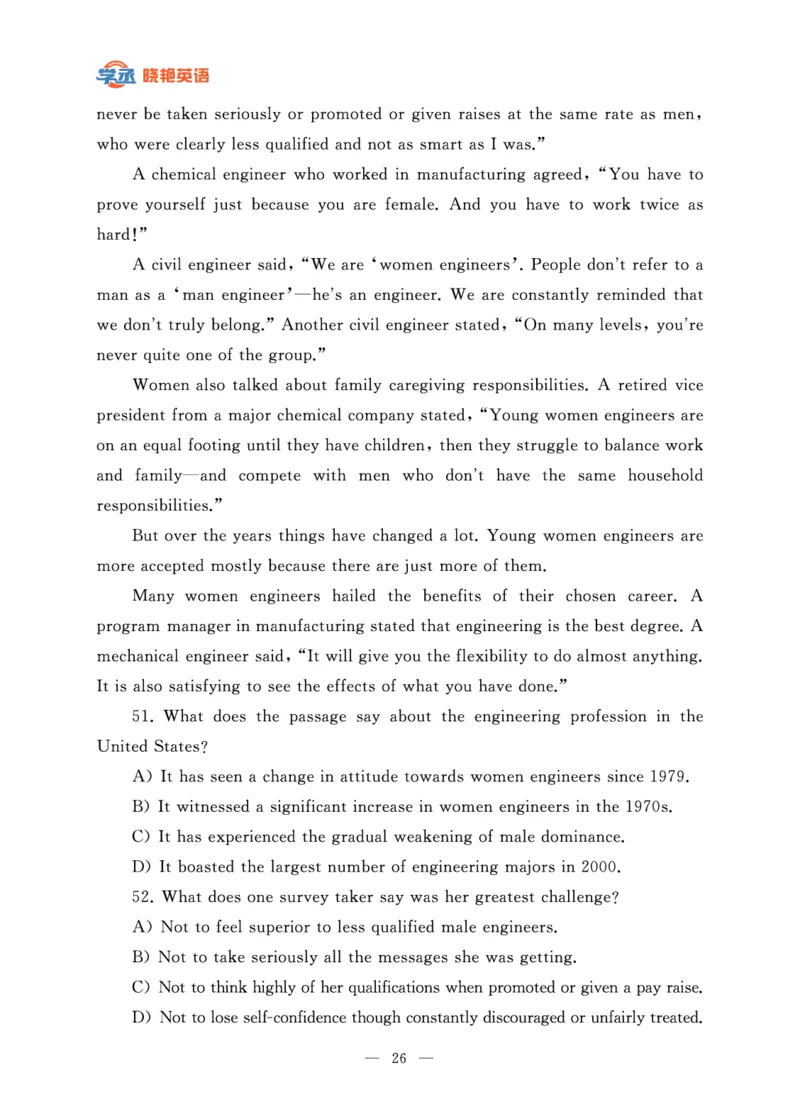 四级急救班讲义（写作_翻译_阅读)2025版_最新更新，视频都在这_2026、6月四级速转存易和谐_1、2025年6月四级_12.2026四级英语刘晓燕-保命班_25年6月刘晓燕英语四级保命班