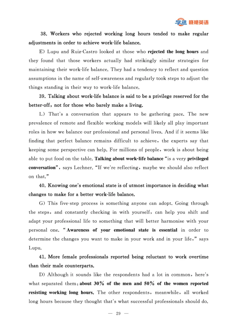 四级急救班讲义（写作_翻译_阅读)2025版_最新更新，视频都在这_2026、6月四级速转存易和谐_1、2025年6月四级_12.2026四级英语刘晓燕-保命班_25年6月刘晓燕英语四级保命班