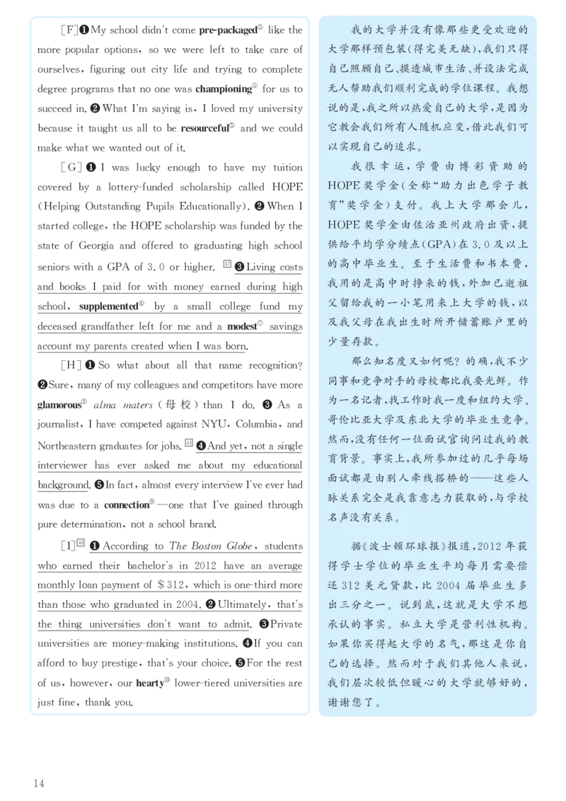 2018.06六级解析全3套(带书签)_02.四六级真题+模拟题（0128）_六级真题+音频+解析(0128)_03.2016&mdash;2025六级新题型_2018年06月六级