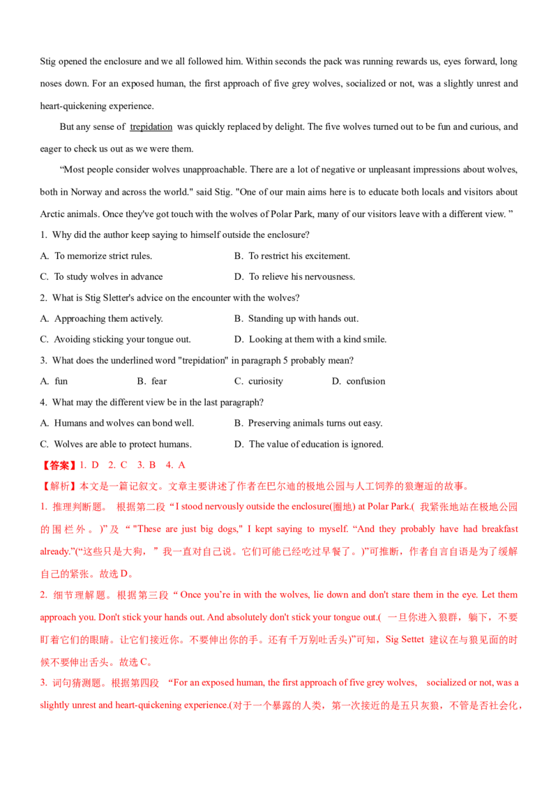 考向19阅读理解命题来源句式(解析版)-备战2022年高考英语一轮复习考点微专题_03高考英语_新高考复习资料_2022年新高考资料_2022年新高考英语一轮复习