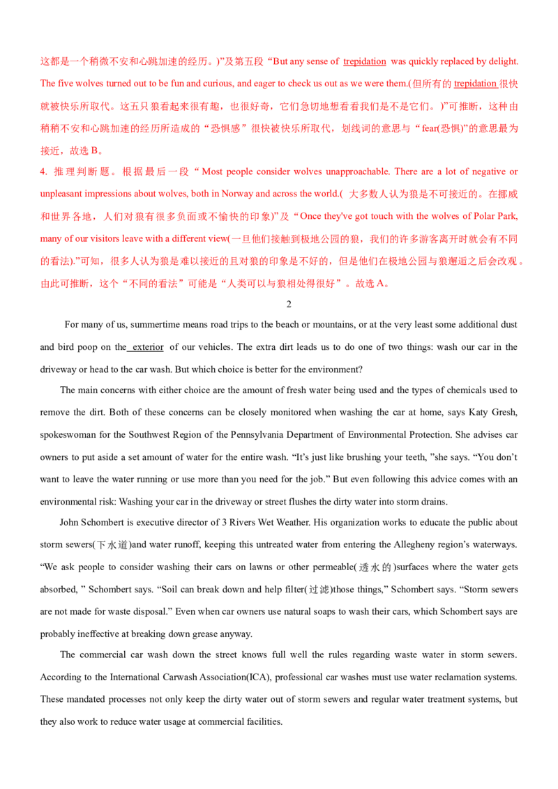 考向19阅读理解命题来源句式(解析版)-备战2022年高考英语一轮复习考点微专题_03高考英语_新高考复习资料_2022年新高考资料_2022年新高考英语一轮复习