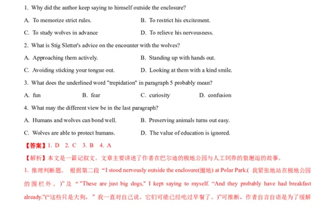 考向19阅读理解命题来源句式(解析版)-备战2022年高考英语一轮复习考点微专题_03高考英语_新高考复习资料_2022年新高考资料_2022年新高考英语一轮复习