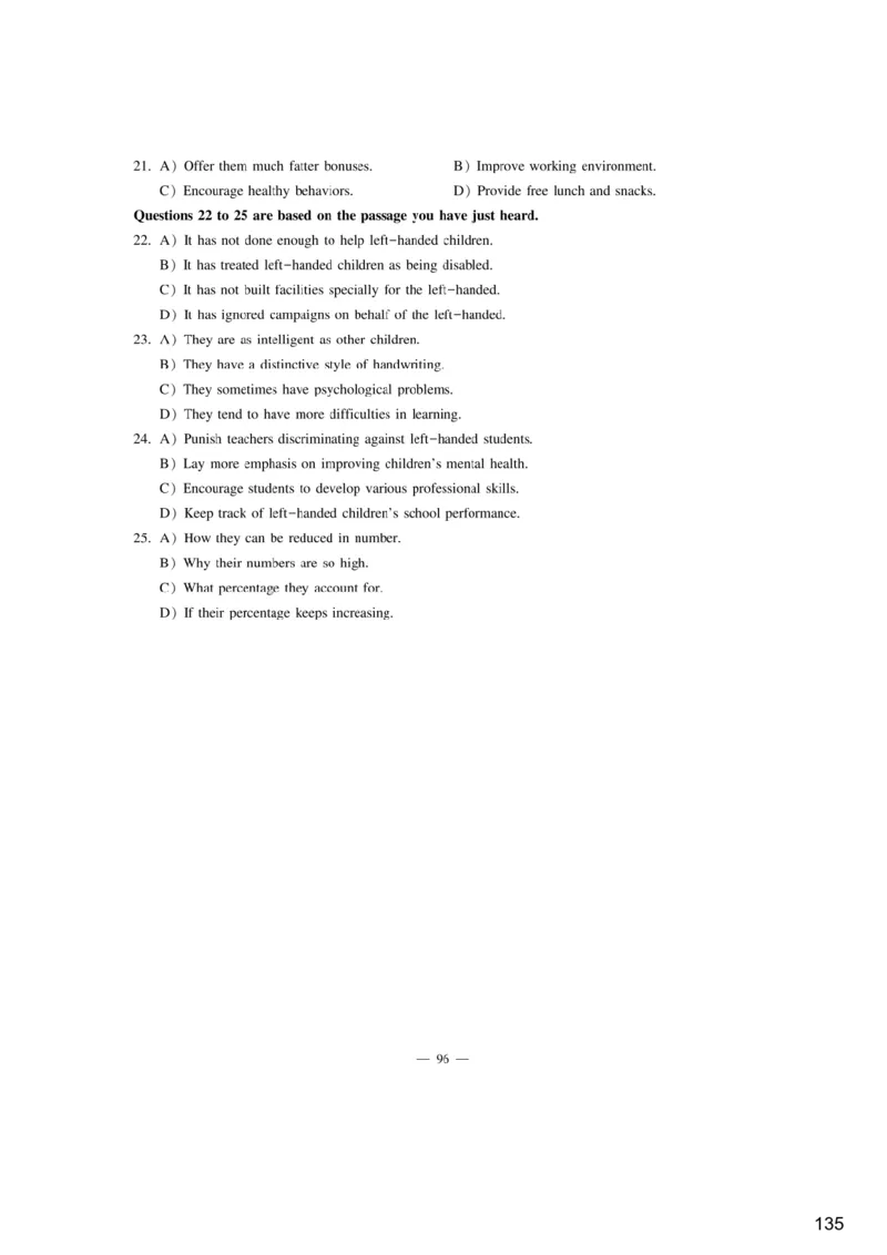 [9.3]--听力精讲3_最新更新，视频都在这_2026、6月四级速转存易和谐_1、2025年6月四级_10.2026四级英语橙啦_{1}--课程_{9}--听力精讲