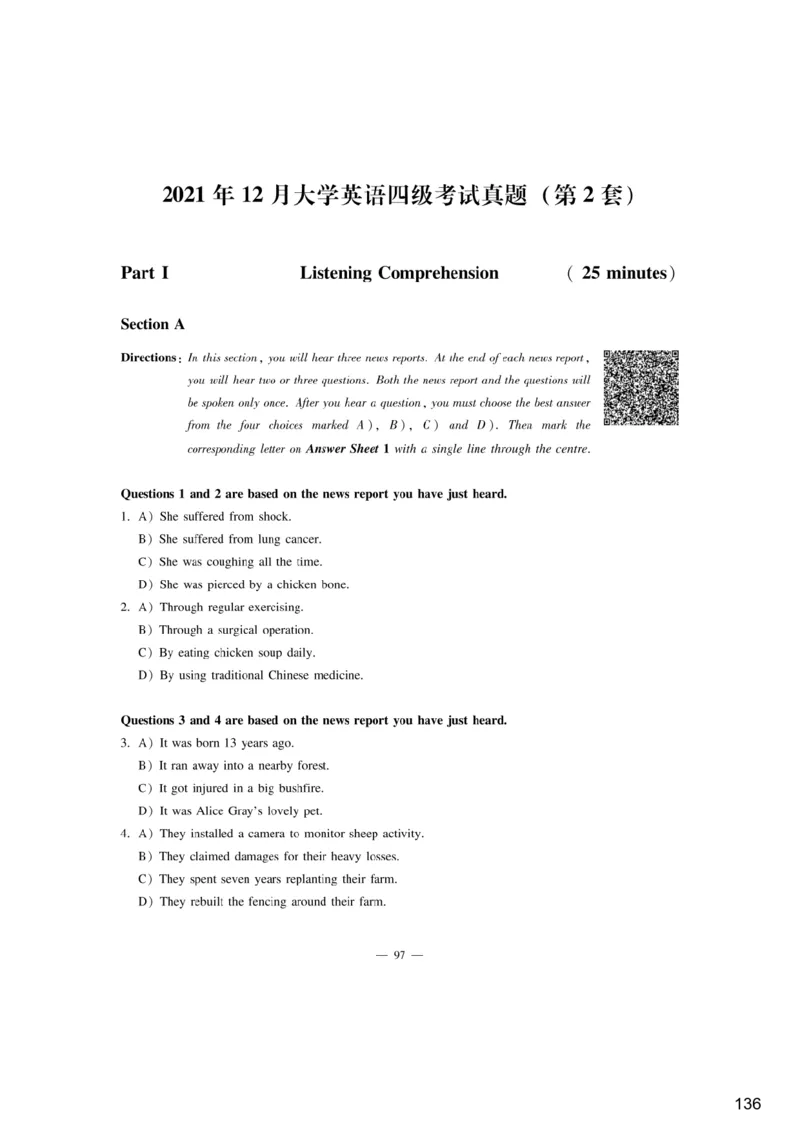 [9.3]--听力精讲3_最新更新，视频都在这_2026、6月四级速转存易和谐_1、2025年6月四级_10.2026四级英语橙啦_{1}--课程_{9}--听力精讲