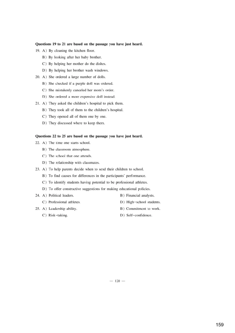 [9.3]--听力精讲3_最新更新，视频都在这_2026、6月四级速转存易和谐_1、2025年6月四级_10.2026四级英语橙啦_{1}--课程_{9}--听力精讲